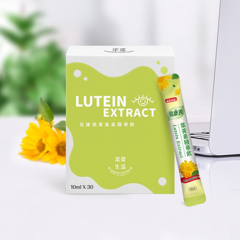 見康視葉黃素精華飲 10ml/包 X30/盒 - 養生/保健食品/飲品 - 濃縮/萃取物 綠色