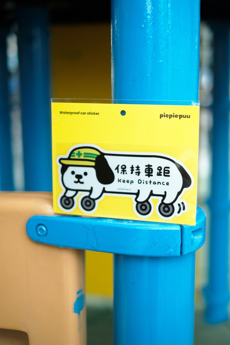 晚間反光 防水 車貼 - 貼紙 - 防水材質 