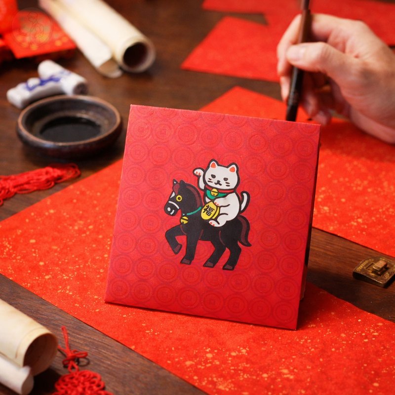 Lucky Cat on Horse Fortune Envelope - Chinese New Year - Paper Red