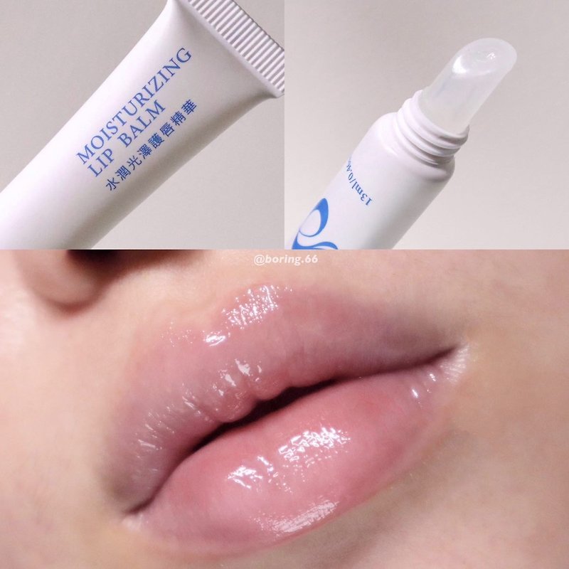 (In stock) Siiv Hydrating Glossy Lip Care Essence 13ml - Lip Care - Other Materials 