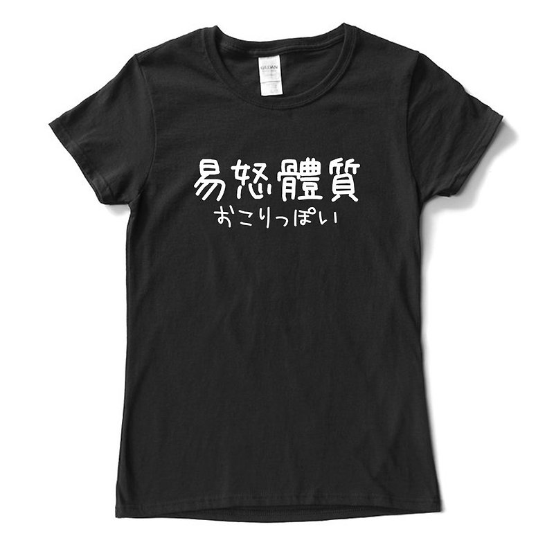 日文易怒體質 #2 unisex black t shirt - เสื้อยืดผู้หญิง - ผ้าฝ้าย/ผ้าลินิน สีดำ