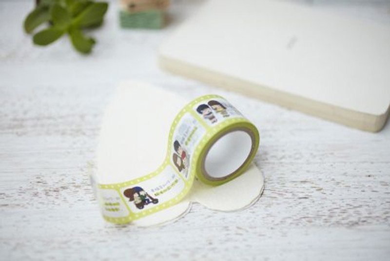 Aida&Qiqi Paper Tape-Happiness is with you (30mm*7M) (9AAHU0004) - Washi Tape - Paper Green