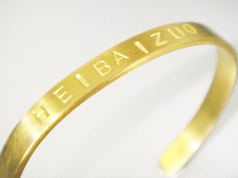 Plus purchase of goods - Brass bracelet customized hand-typing lettering (do not separate orders) - สร้อยข้อมือ - ทองแดงทองเหลือง สีทอง
