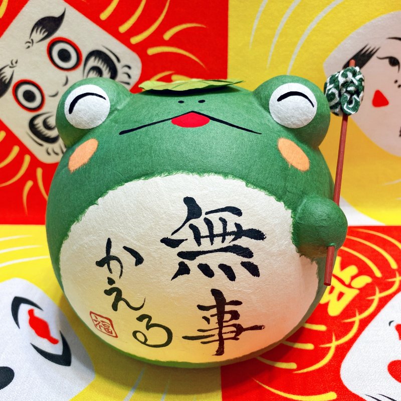 京都手作擺飾-平安回家青蛙(大) - 擺飾/家飾品 - 其他材質 