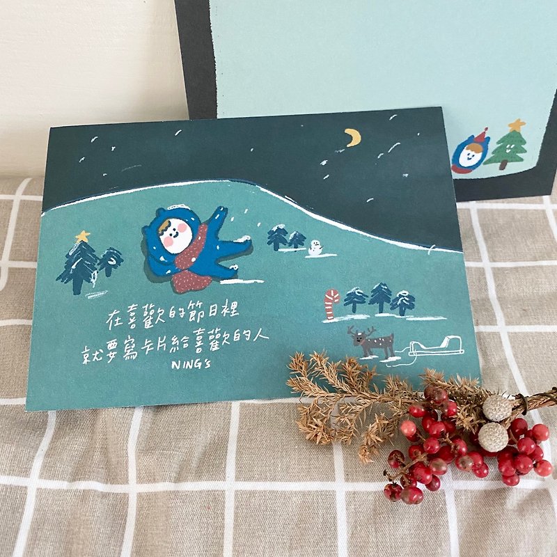 Nings cute little blue-Christmas card favorite holiday - การ์ด/โปสการ์ด - กระดาษ 