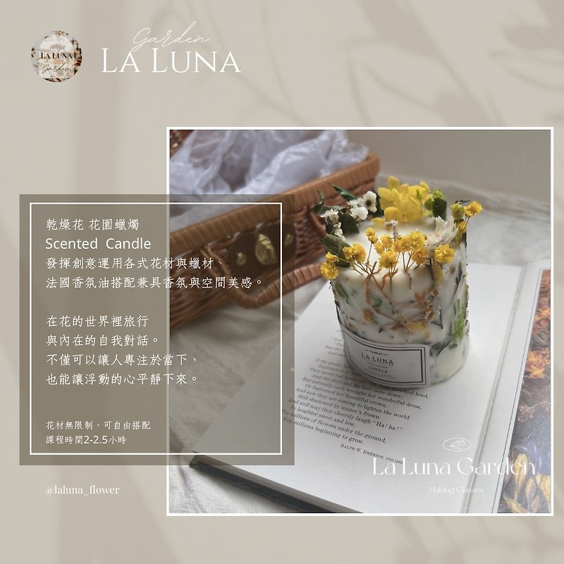 La Luna candle making experience course - Candles/Fragrances - Wax 