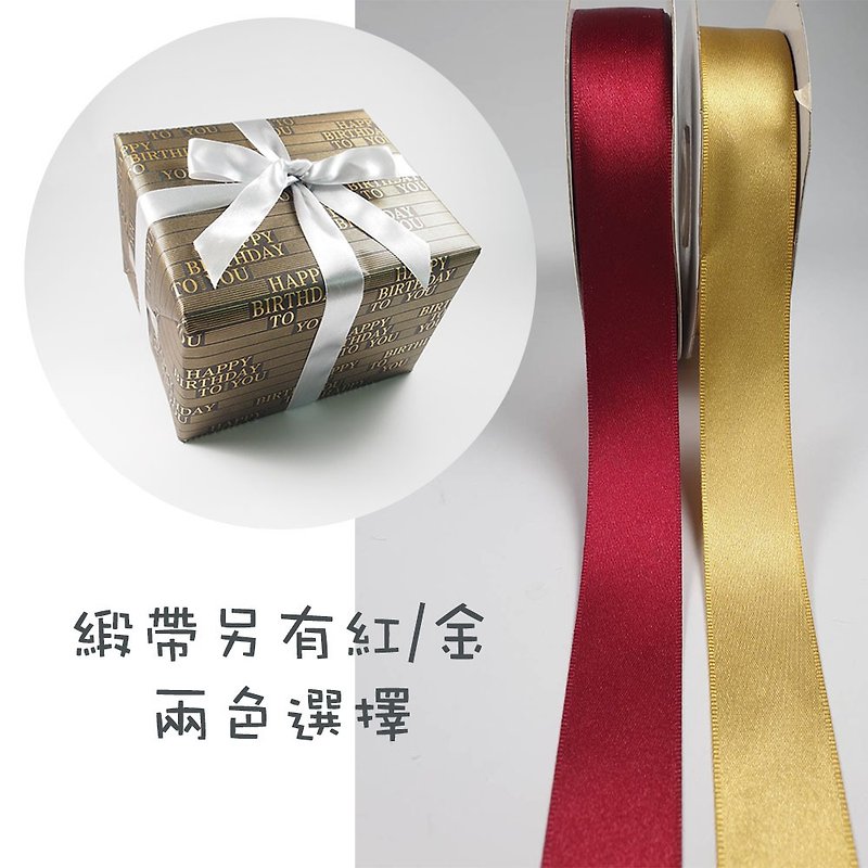 Add-on-gift package three-color ribbon selection [this service needs to be purchased in the museum first to place an order]