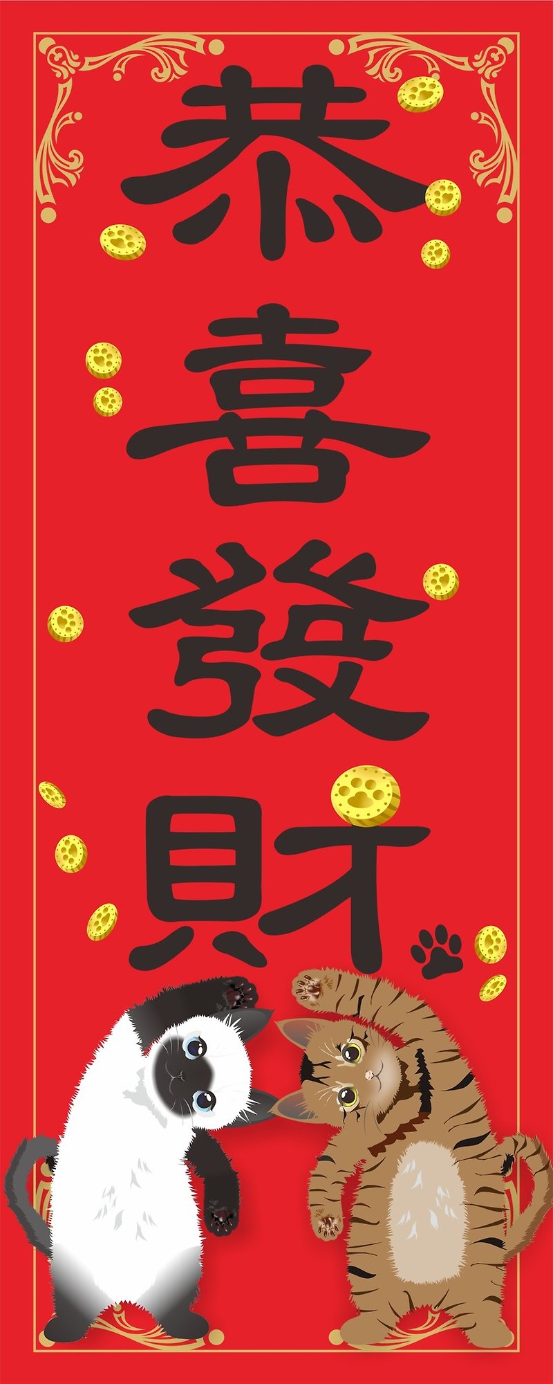 New Year. Cat. Couplets Kung Hei Fat Choi - Chinese New Year - Waterproof Material Red