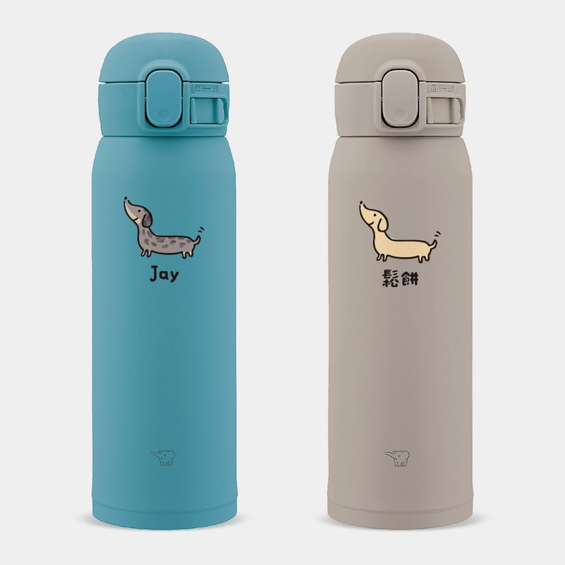 【客製化禮物】文字 Name 臘腸狗 象印彈蓋保溫瓶 PU077 - 保溫瓶/保溫杯 - 不鏽鋼 卡其色