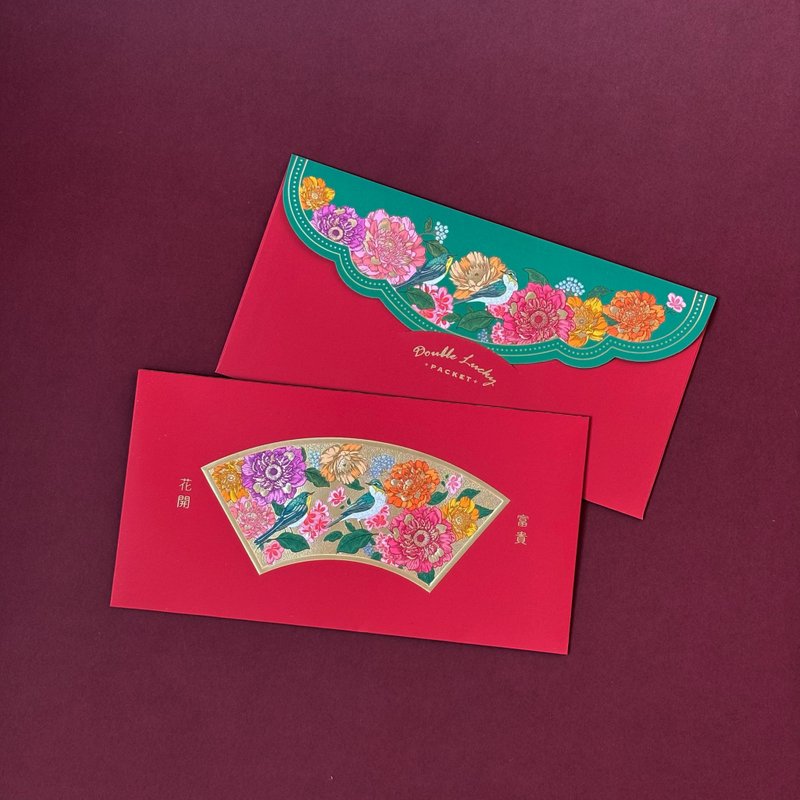 SRP022B 花賞滿堂 利是封 / 紅包 /10入 - 紅包袋/春聯 - 紙 多色