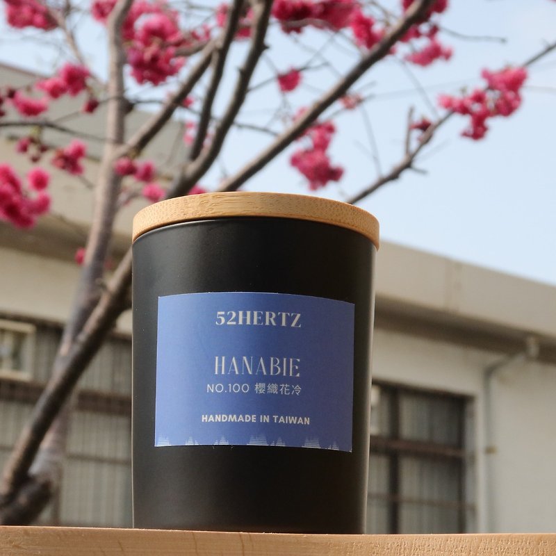 Perfumer's Special Fragrance Soy Candle 150g/Cherry Blossom and Apple Fragrance/Cherry Blossom Cold/Taiwan Brand - Candles & Candle Holders - Wax Pink
