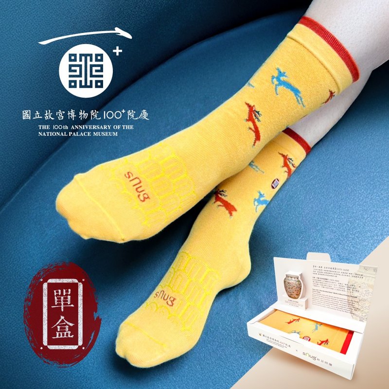 【五彩百鹿尊健康機能襪禮盒-帝王黃】故宮博物院聯名 送禮首選 - 襪子 - 棉．麻 黃色