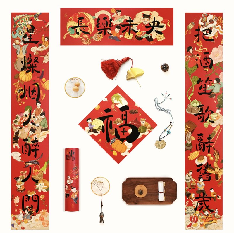 長樂未央 / 創意馬年2026立體春聯 / 裝飾福字門貼 - 紅包袋/春聯 - 紙 紅色