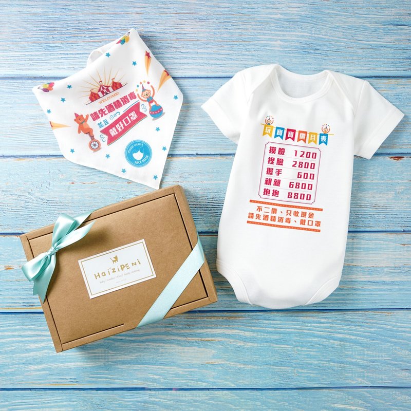 Bee Honey baby bodysuit gift set 2 items - ของขวัญวันครบรอบ - ผ้าฝ้าย/ผ้าลินิน ขาว