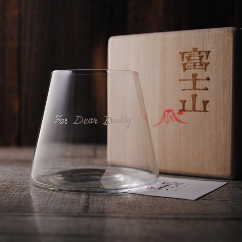 280cc【富士山杯 X MSA玻璃雕刻】菅原工芸硝子威士忌杯 父親節 - 酒杯/酒器 - 玻璃 咖啡色