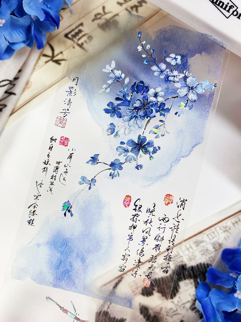 不染 PET 紙膠帶 貝殼光 10米卷 - 紙膠帶/和紙/PET - 其他材質 