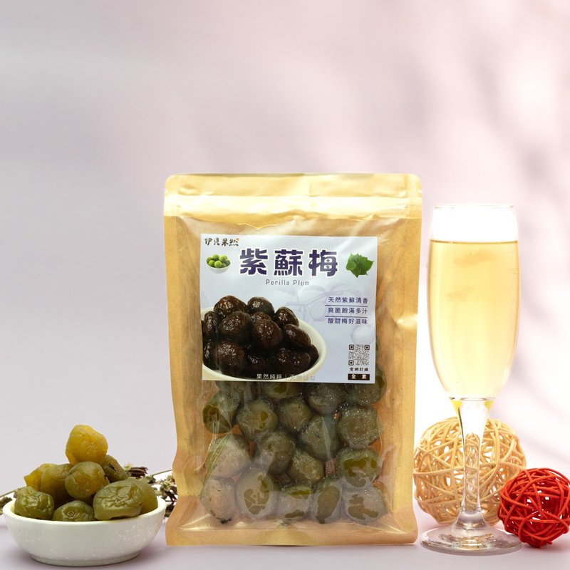 【伊貝果然】天然水果乾系列 - 紫蘇梅 - 水果乾 - 防水材質 