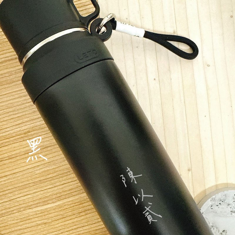 【艾米薇兒 客製化雷雕】不鏽鋼316大容量質感商務保溫杯 800ml - 保溫瓶/保溫杯 - 不鏽鋼 