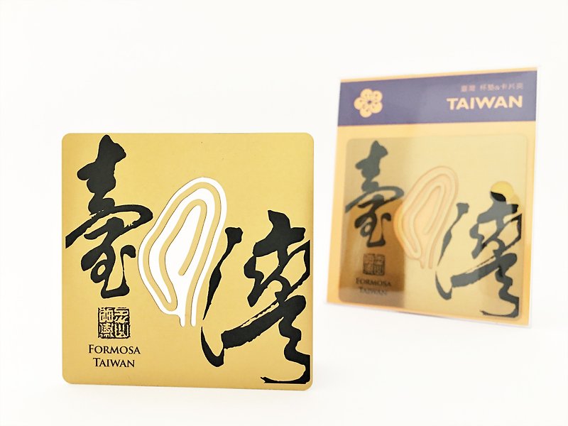 台湾カードクリップ│書道台湾│金 - カードスタンド - ステンレススチール ゴールド