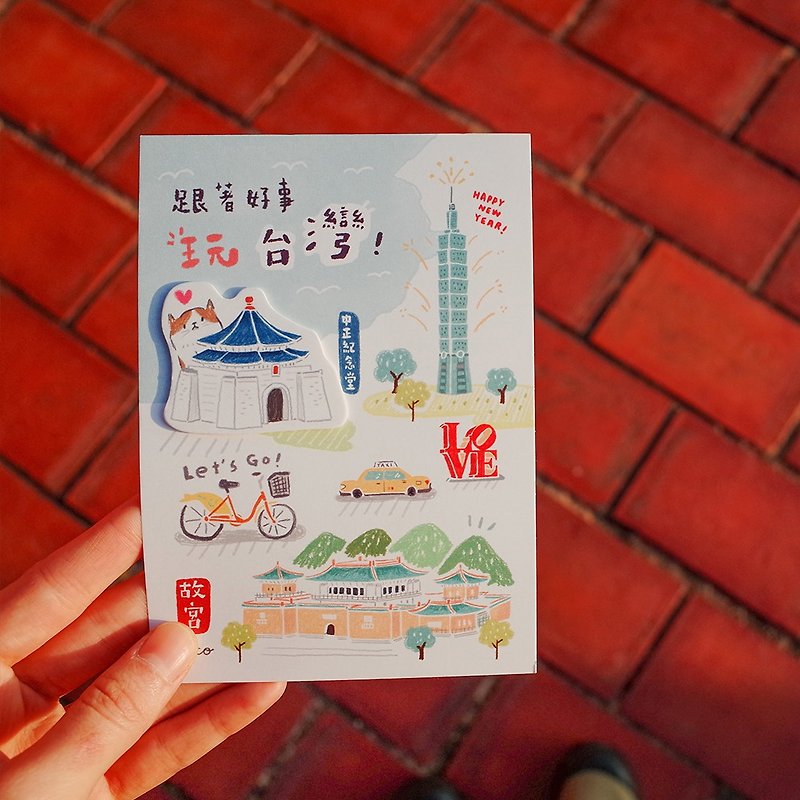 良いもの生活/台湾のポストカードで遊ぶ-台北 - カード・はがき - 紙 ホワイト