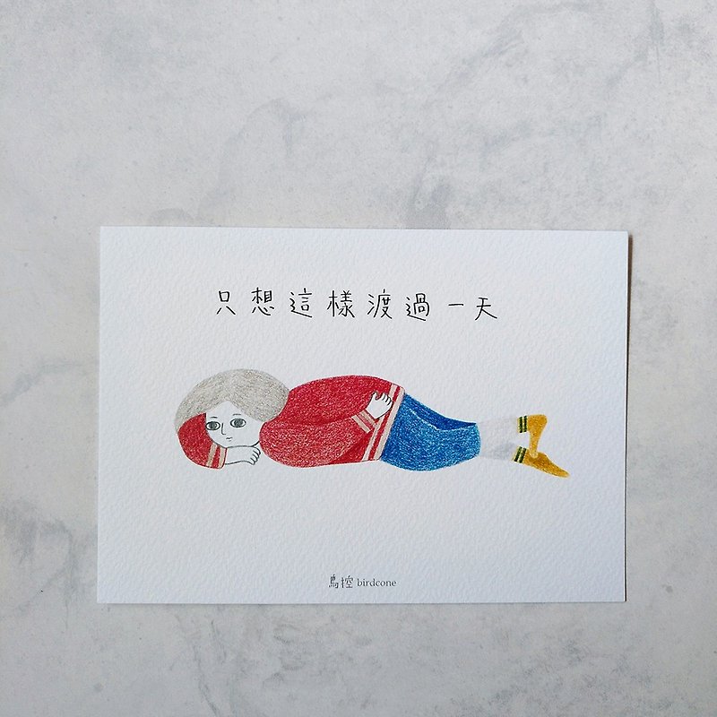 Lazyman Postcard / Just want to spend the day like this - Cards & Postcards - Paper 