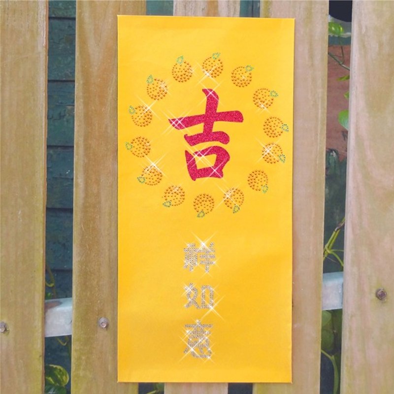 [GFSD] Rhinestone Collection-Bright Good Fortune Spring Festival Couplets-Auspicious Food and Auspicious Words Series [Auspicious Ruyi] - ถุงอั่งเปา/ตุ้ยเลี้ยง - กระดาษ 