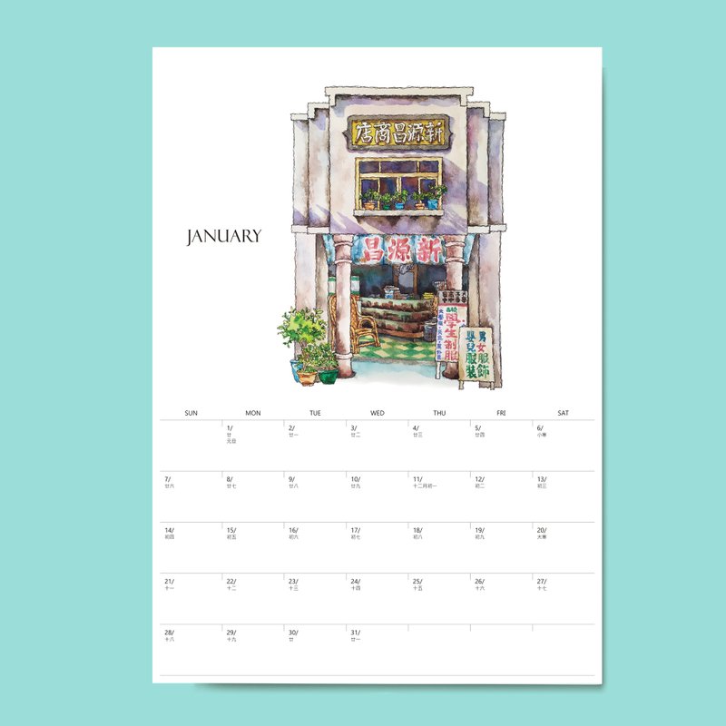 2024 Watercolor Taiwan Street Front A3 Calendar • 2024 wall calendar • Gift - Calendars - Paper Orange