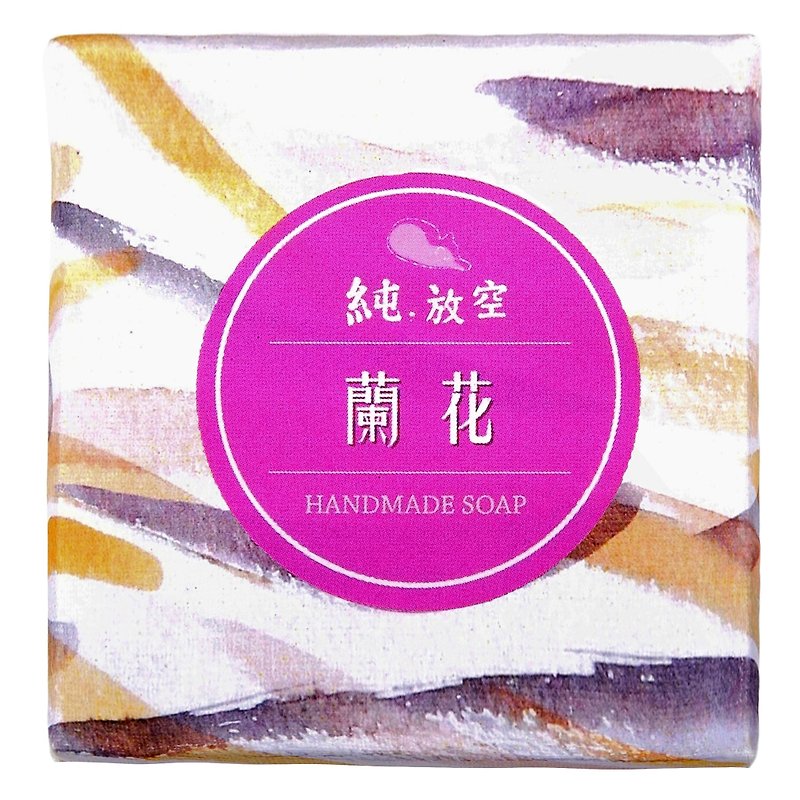 蘭植物エキス美容手作り石鹸 - 石けん - エッセンシャルオイル 