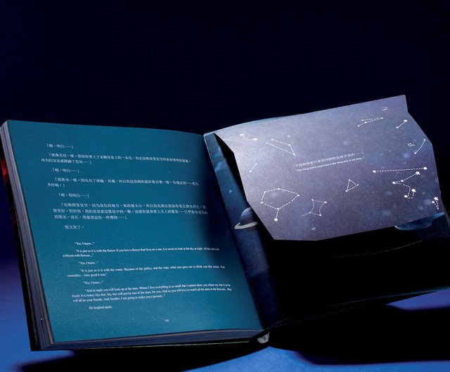 星の王子さま（ペーパーバック版）/ Author-Steven Choi - ショップ