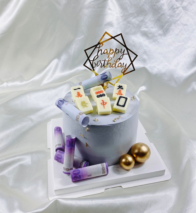 麻將 蛋糕 生日蛋糕 客製化  甜點 彌月 婚禮 6 8吋面交 - 蛋糕/甜點 - 新鮮食材 灰色