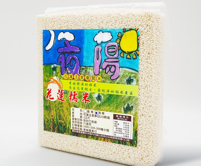 葉陽米穀店】花蓮長もち米 2kg - ショップ Night Yang Rice Firm 穀物・米 - Pinkoi