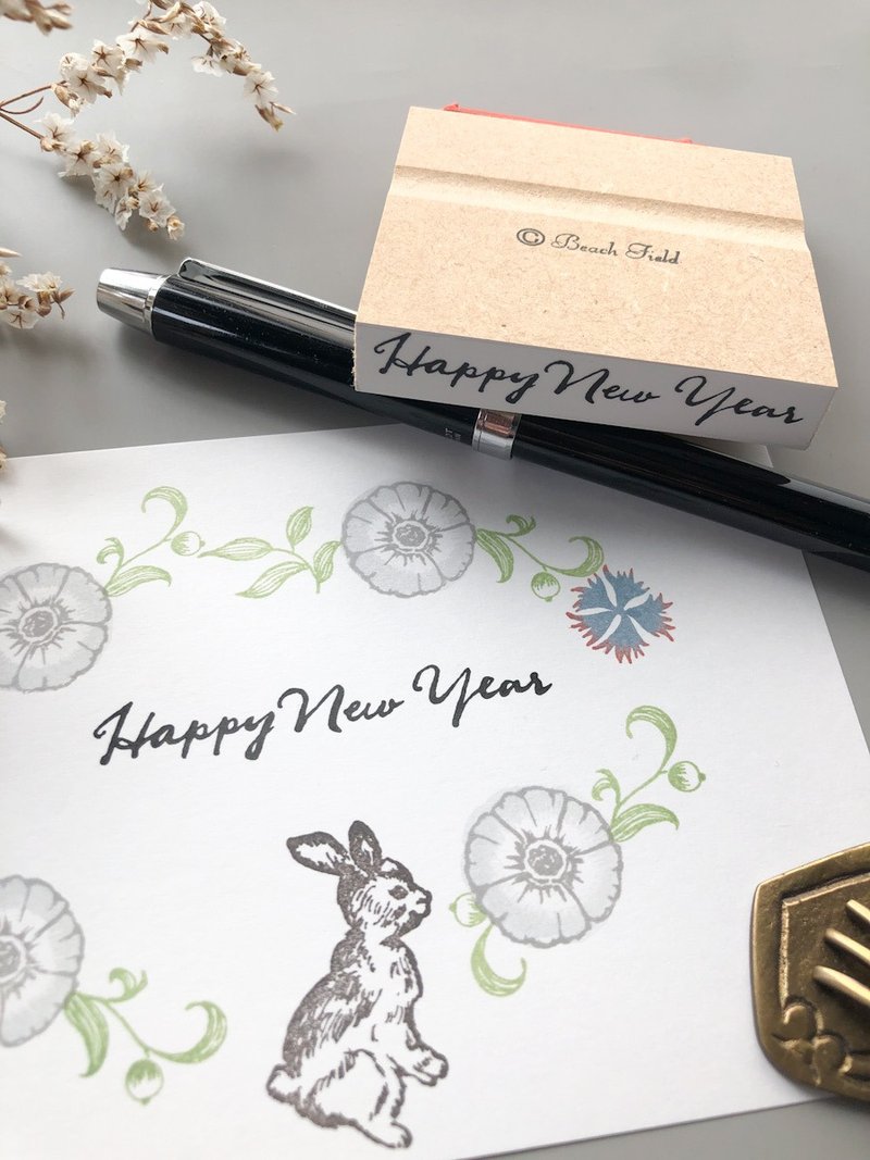 Happy new year handwritten stamp - ตราปั๊ม/สแตมป์/หมึก - ไม้ สีนำ้ตาล