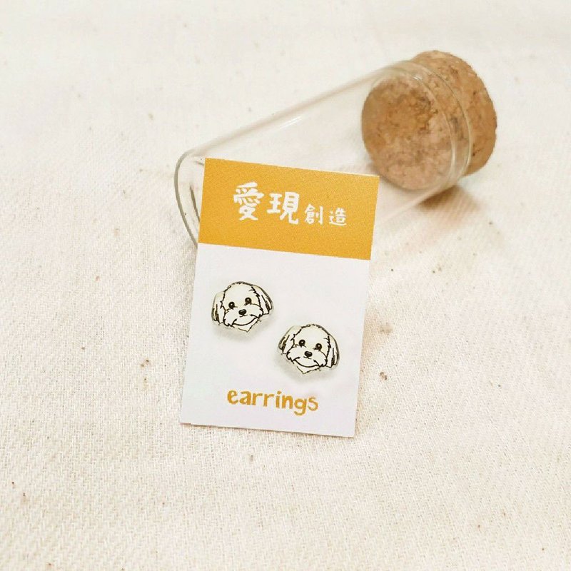 馬爾濟斯 自創貓狗圖樣 寵物 壓克力針式 / 夾式 耳環 - 耳環/耳夾/耳骨夾 - 棉．麻 多色