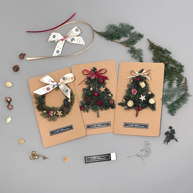 手作聖誕卡片DIY材料包 - 卡片/明信片 - 植物．花 