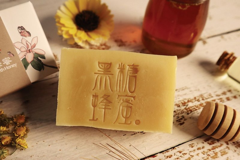 【MULAN Mulan Soap】Brown Sugar Honey Soap (Moisturizing & Whitening) - สบู่ - พืช/ดอกไม้ 