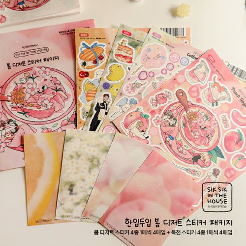 SIK SIK IN THE HOUSE / Korean Illustrator. Stationery&Stickers Spring Dessert-Themed Sticker Pack (4 designs + Special Gift)