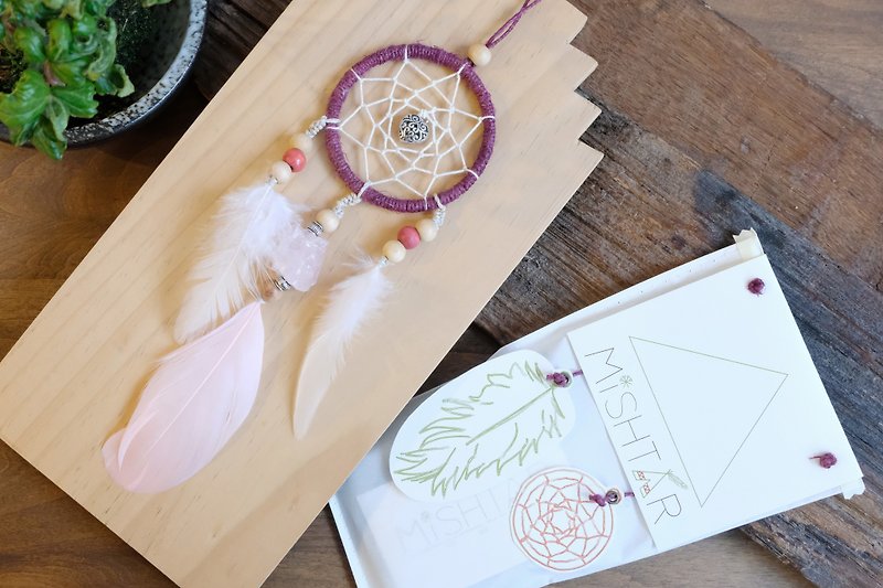 DIY Dreamcatcher kit set (rose quartz) - Knitting, Embroidery, Felted Wool & Sewing - Cotton & Hemp Purple
