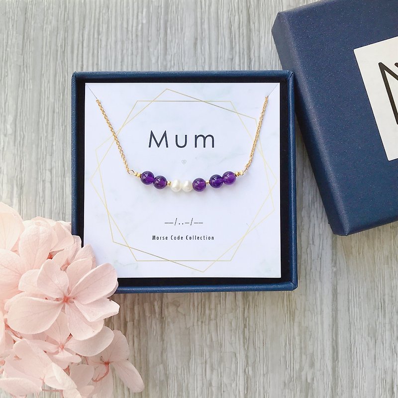 【Natural Stone Series】Morse Code. Mum. Amethyst. pearl. necklace. mother's day gift - สร้อยคอ - วัสดุอื่นๆ สีม่วง
