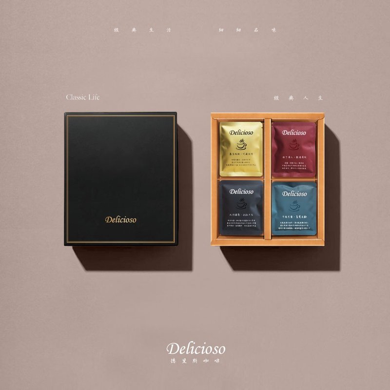 【Delicioso】Classic Life Gift Box - Coffee - Paper Black