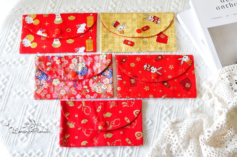 Five kinds of lucky red envelopes handmade red envelope bag creative red envelope rabbit year red envelope cloth red envelope bag storage bag - Chinese New Year - Cotton & Hemp Red