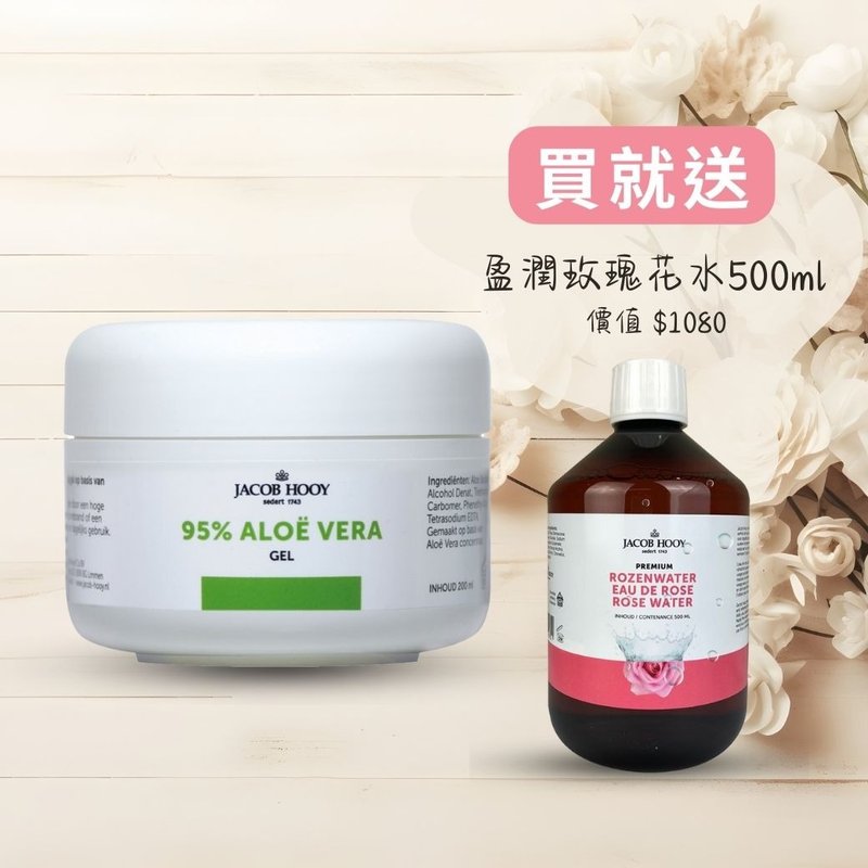 Jacob Hooy Pure Aloe Vera 95% Repair Gel comes with free rose water 500ml when you buy it - Face Masks - Other Materials 