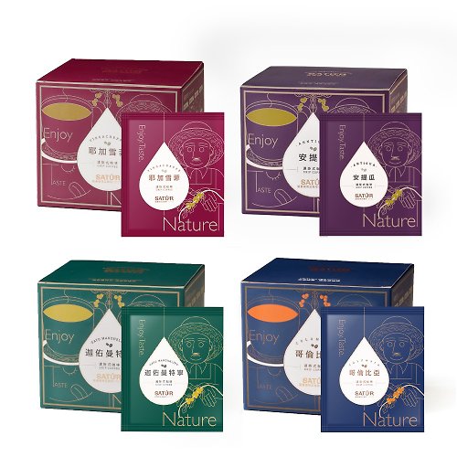 Satur Specialty Coffee 薩圖爾精品咖啡 【SATUR】經典系列濾掛式精品咖啡 綜合(40包/共4盒)