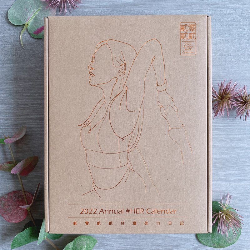 【CHICHI HOME】2022台灣美力日記/畫冊日曆 - 日曆/月曆/年曆 - 紙 