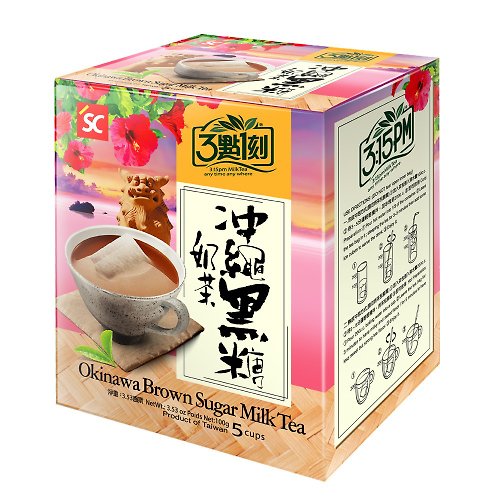 3 點1刻 【3點1刻】世界風情 沖繩黑糖奶茶 5入/盒