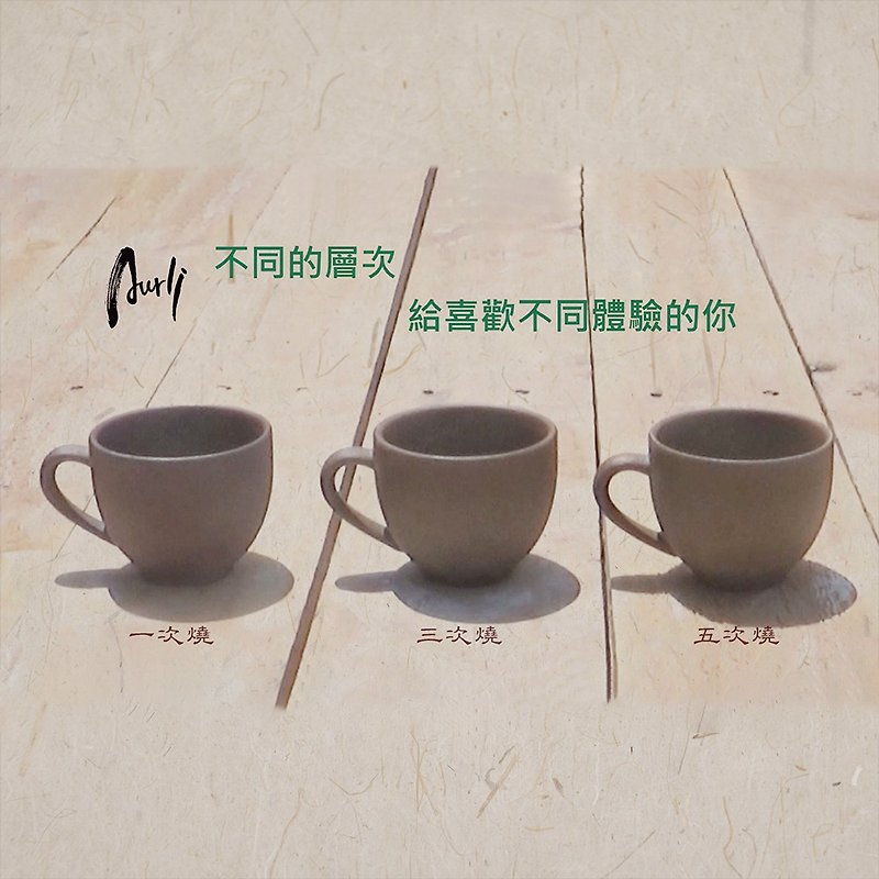 Aurli Coffee│Old Rock Mud Cup Experience Group - แก้วมัค/แก้วกาแฟ - วัสดุอื่นๆ สีนำ้ตาล