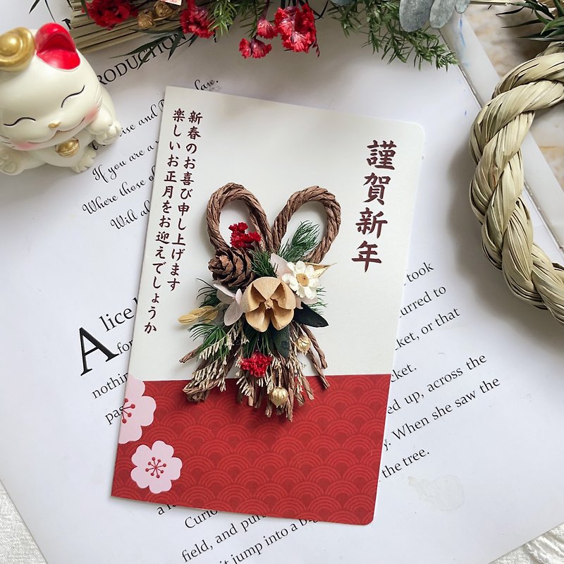 Beautiful love dry bouquet handmade card