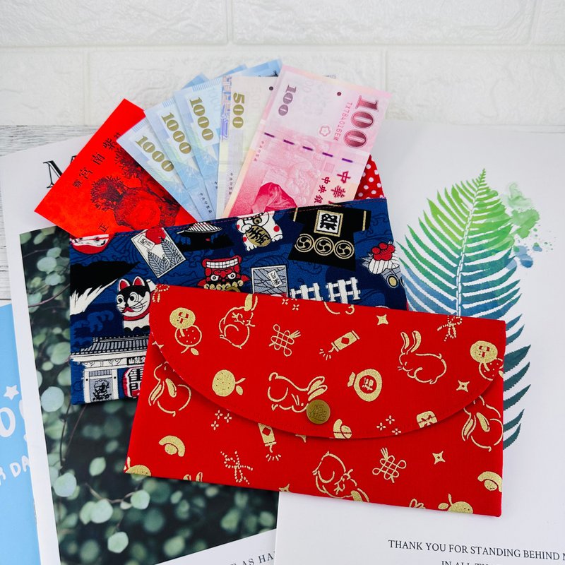 T06 handmade lucky money and good luck red envelope bag Year of the Rabbit patchwork red envelope bag passbook bag double-layer storage version - Chinese New Year - Cotton & Hemp 