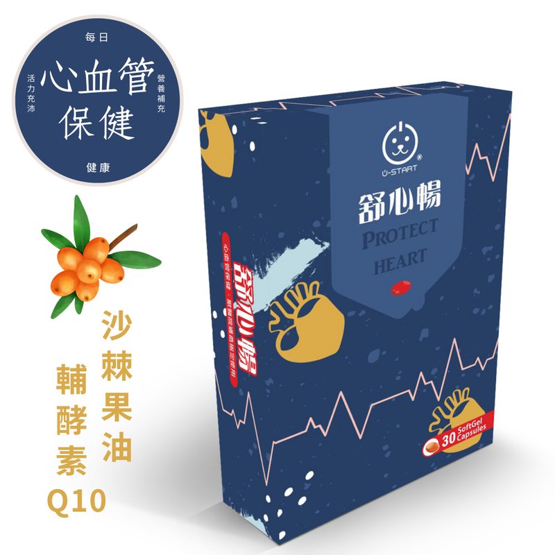【毛孩健康禮-狗貓保健品】U-START裕達寵物×舒心暢×沙棘油×Q1 - 其他 - 濃縮/萃取物 藍色