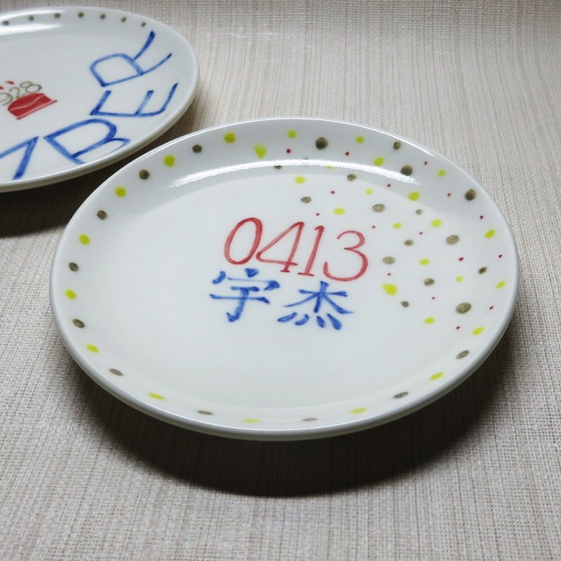 [Painting Series] Chinese Name Commemorative Plate (Birthday Wedding Anniversary Valentine's Day) Customizable - จานเล็ก - เครื่องลายคราม สีแดง