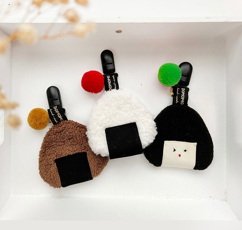 可愛造型飯糰 寶寶 多功能平安符袋 香火袋 手帕 - 平安符袋 - 棉．麻 多色